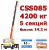 CS Machinery CSS085 -