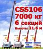 CS Machinery CSS106 -