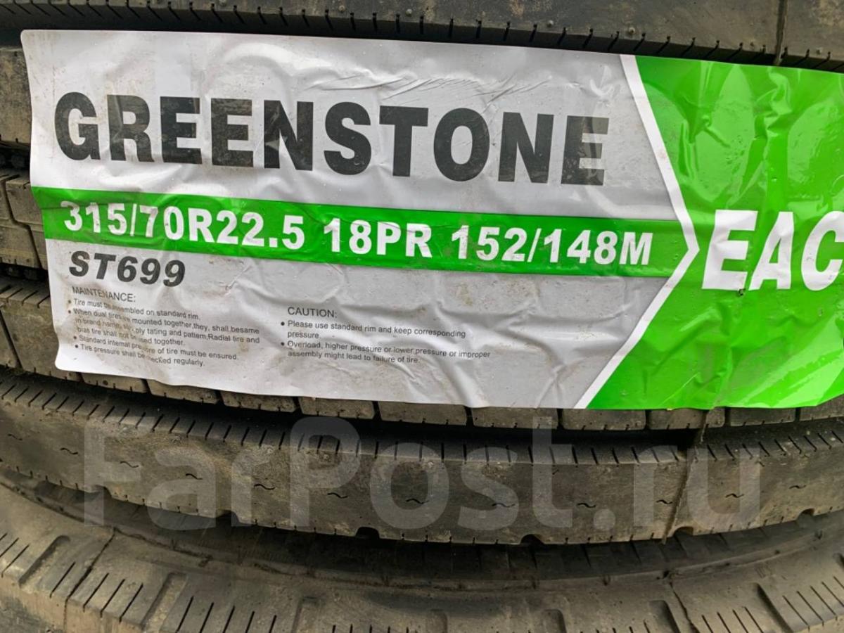 GreenStone ST699 315/70R22.5 18PR 152/148M -