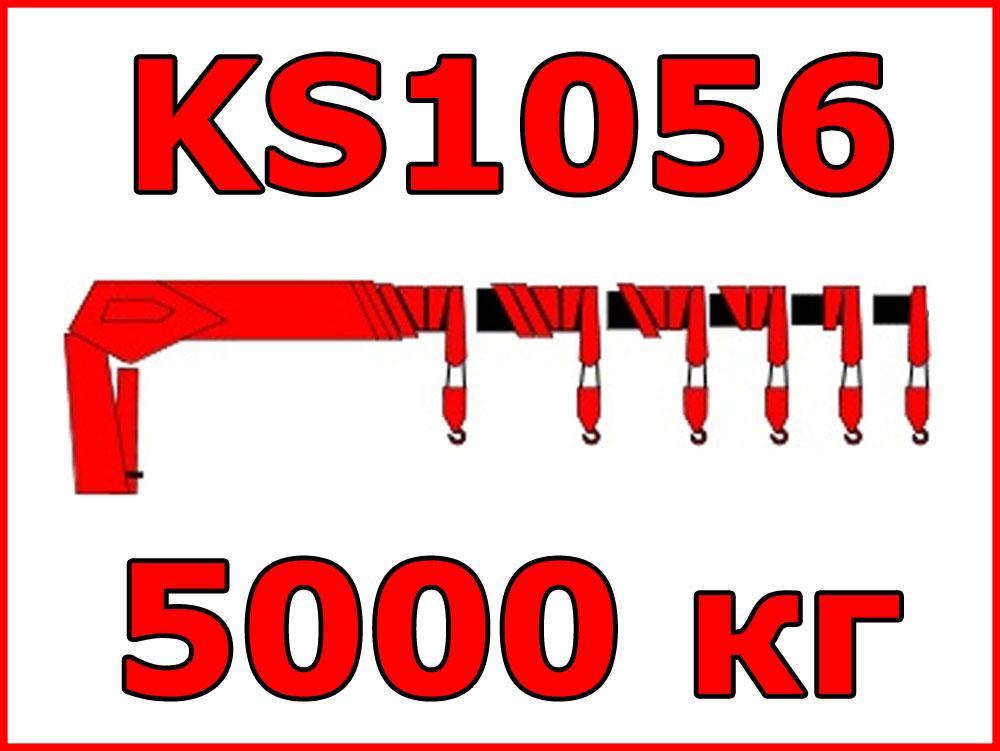 Kanglim KS1056 -