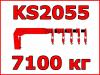 Kanglim KS2055 -